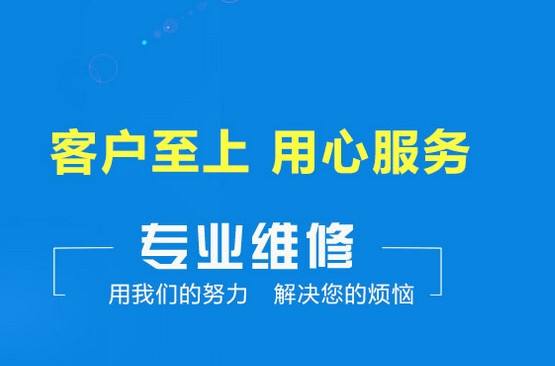 希尔博壁挂炉全国24小时400客服维修网点
