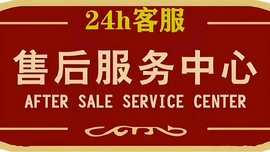 艾斐堡保险柜售后维修客服电话官方